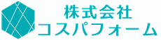 株式会社コスパフォーム